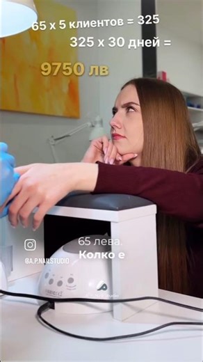 Мечтаеш да създаваш перфектен маникюр и педикюр? #самочувствие нашите курсове са точно за теб!❤️