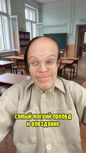 Дмитрий Тряпкович: Пародийные Университетские Видео