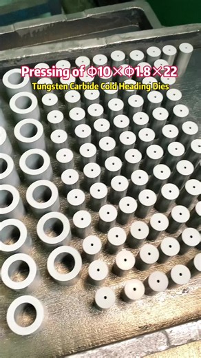 Pressing of ø10*ø1.8*22 Tungsten caebide cold heading dies#carbide #tungstencarbide #carbidemold #factory