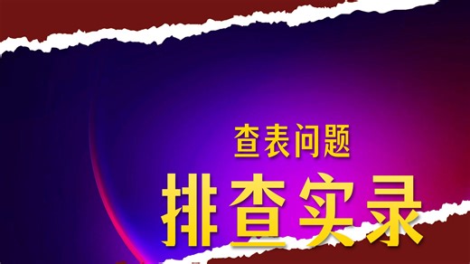 025_8086模拟器开发_裁剪篇_参考bios进行跟踪解析2