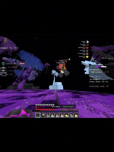 Комбо на FrizMine