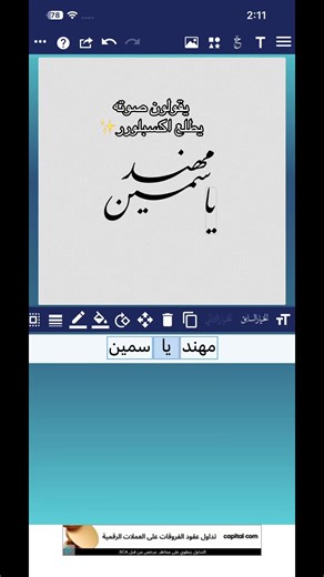 #اكسسسسسسسسسسسسسبلوررررررررر #fypシ #design #تصميم #دعوات_الكترونيه_الامارات