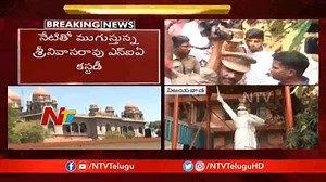 10K views · 66 reactions | YS Jagan Attack Case : AP Govt To File Petition in High Court Against NIA #NtvTelugu #NtvNews #JaganAttackCase #NIA #AttackonJagan | Ntv Telugu | Facebook