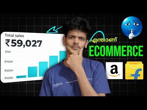 E-Commerce എന്താണ്? 📦 | Simple Explanation Malayalam 2026