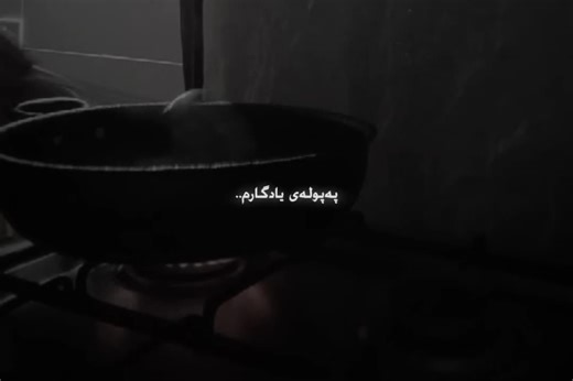 ‏#CapCut #هەولێر_سلێمانی_دەهۆک_ڕانیه_کەرکوک