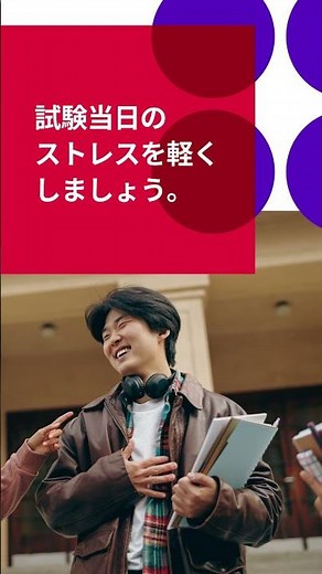 British CouncilのIELTS。Wriing技能の回答がタイピングか手書きかが選べるようになりました！