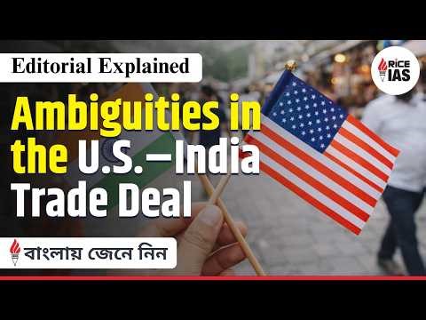 Ambiguities in the U.S.–India Trade Deal | Issues, Concerns & Way Forward | UPSC 2026