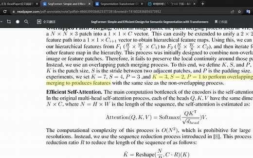 SegFormer: Simple and Efficient Design for Semantic Segmentation with Transforme