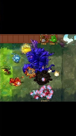 UPDATE‼️ Plants vs Zombies FUSION 3.4.2 MOD MENU