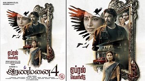 Aranmanai 4 OTT Release: Here’s When and Where To Watch Sundar C, Tamannaah Bhatia and Raashi Khanna’s Tamil Horror-Comedy Online (Watch Video) | 🎥 LatestLY