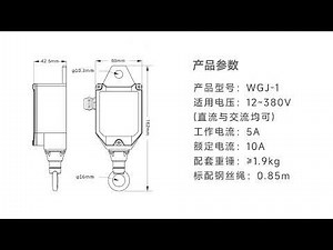 What is an anti two block warning system?