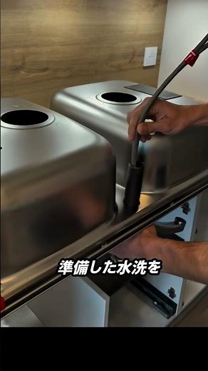 水栓取り付け完全ガイド