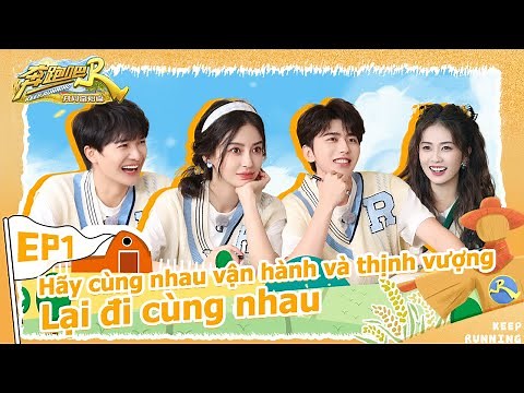 [EP1] KEEP RUNNING-CÙNG LÀM GIÀU FULL 20221107