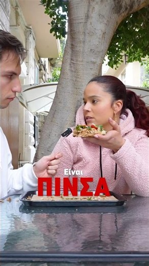 New Pinsa 🍕