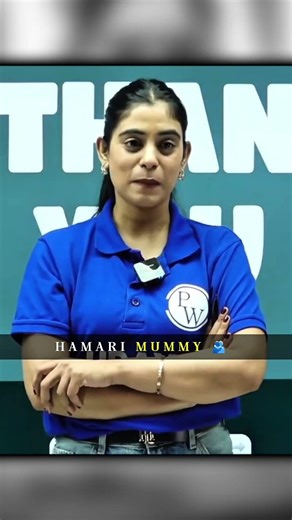 Hamari Mummy 🫂 #physicswallah #samridhimam #udaan