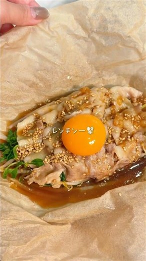 レンチン重ね蒸し【レシピはコメント欄に✍🏻】