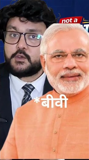 PM Modi Big Move? 33% Women Reservation by 2029 😱 | Nari Shakti Bill Explained #Shorts #funnynews