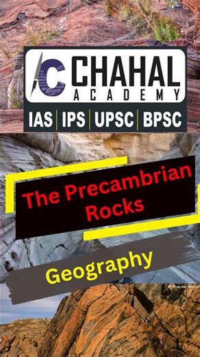 The Precambrian Rocks || #education #iasexam #bpsc #upsc #currentaffairs