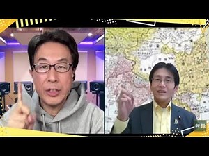 池田佳隆議員逮捕。証拠隠滅と逃亡のおそれが逮捕の要件／能登地震と太陽光パネル／日本共産党募金問題／やす子が完ぺき説明、自衛隊は完全自己完結【発見Twitter探偵団】長尾×吉田 1/8一般Live