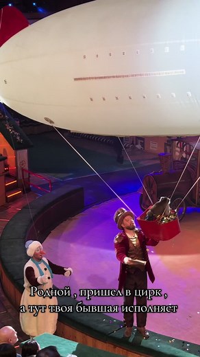 Circus Performance Featuring Vintage Car and Performer