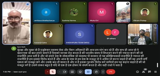 Join MASA webinar now for the announcement of upcoming protest programs and campaign across India for All India Workers' Rights Day on 14 December! It will be addressed by speakers in English, Hindi, Bengali, Tamil, Kannada, Odia, Punjabi, Nepali. | MASA-Mazdoor Adhikar Sangharsh Abhiyan