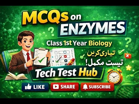 MCQs on Enzymes | Class 11 Biology | Enzyme MCQs for Board & Entry Test | Tech Test Hub