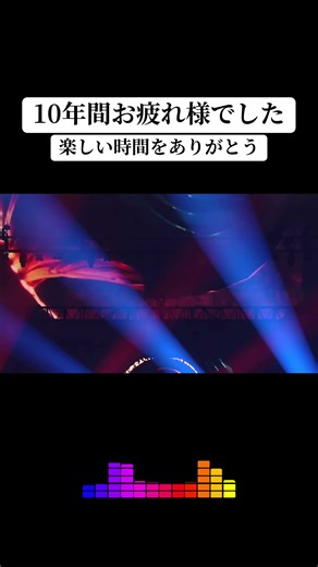 レペゼン地球のライブで最高の盛り上がりを！