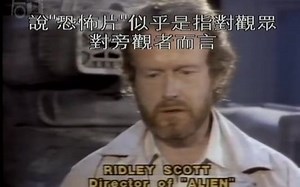 1979年《异形 Alien》宣传特辑