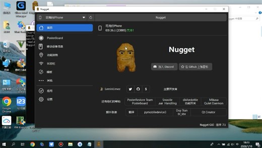 nugget使用教程以及效果