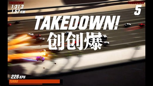 2分钟226kph超速拿下了21台超速车辆