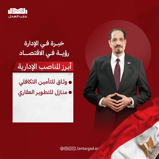 Mohamed Refaat on Reels