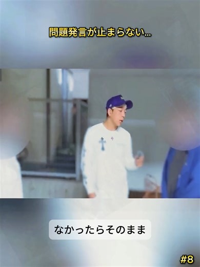 浮気調査の真実と結果