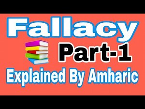 🔴Fallacy chapter 5 explained by Amharic language