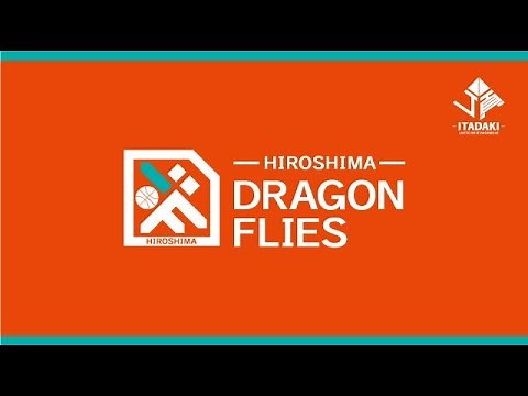 広島ドラゴンフライズ 新プライマリーロゴ発表！！
