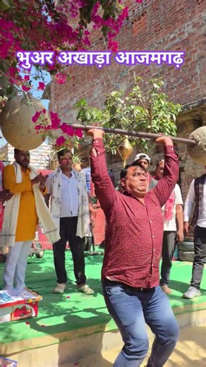 Do all of you raise the mace or not #bhuarakhada #funny