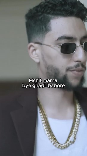 7liwa: Douwi Douwi - A Celebration of Moroccan Rap