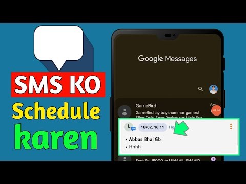 Text Message Schedule Kaise Kare | How To Schedule SMS On Android