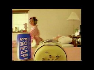 【なつかCMD】大塚製薬 POCARI SWEAT ポカリスエット / 一色紗英