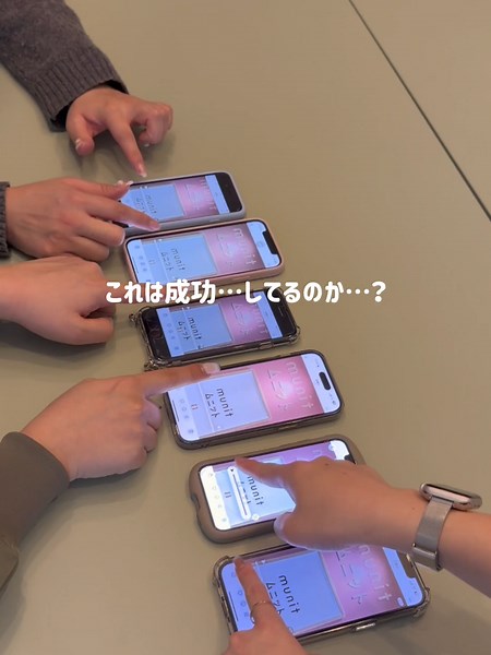これは成功……？ ーーーーーーーーーーーーー munit(ムニット) 唯一無二のお買い物体験ができるバラエティストアです! アジアをテーマにコスメ・雑貨・食品など幅広く展開しております🌟 ■munit河原町OPA店 604-8026 京都府京都市中京区米屋町385番地 河原町オーパ 6階 munit河原町OPA店 営業時間：年中無休 11:00～21:00（河原町OPA 館内営業時間に準じます） ■munitなんば店 542-0076 大阪府大阪市中央区難波5-1-60 なんばCITY 南館 1F 営業時間：年中無休 11:00～21:00（なんばCITY 本館営業時間に準じます） ■munitイオンモール札幌発寒店 063-8585 北海道札幌市西区発寒８条12丁目1番1号 イオンモール札幌発寒2F 営業時間：年中無休 10:00～21:00 ーーーーーーーーーーーーー 💟商品は掲載時のもので価格や在庫は異なる場合があります。 💟商品の取り扱いは店舗により異なります #munit #ムニット #やってみた