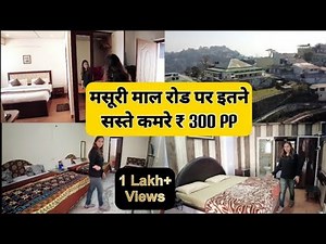 Mussoorie Mall Road- Budget Hotels | Sunny Cot | Shingar |Shiva Palace | Rock Wood |Honest Review ||