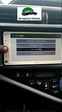 NSCP W62 ERC UNLOCK CODE PASSWORD SOLUTION