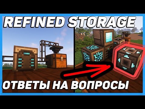 Refined storage 1.12.2 - 1.16.5 WIRELESS AUTOCRAFT, REPLENISHMENT OF ITEMS for minecraft