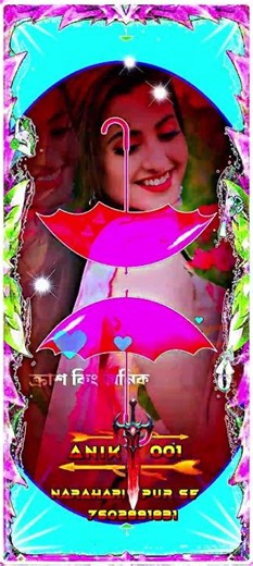 💥ɴᴀᴛᴜɴ ᴄʜᴏʏᴀ ʙᴀɴɢʟᴀ ʜᴜᴍᴍɪɴɢ ʙᴀꜱꜱ🤡 ꜱᴏɴɢ ᴀʟɪɢʜᴛ ᴍᴏᴛɪᴏɴ ᴠɪᴅᴇᴏ ᴇᴅɪᴛɪɴɢ💥