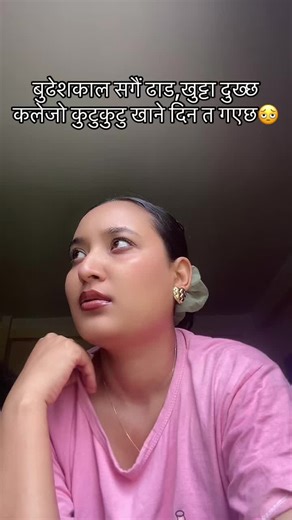 Understanding Aging: Coping with Body Changes