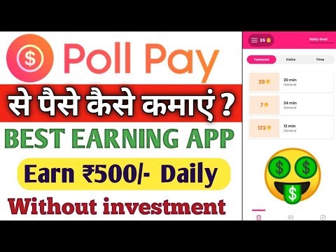 Poll Pay App Se Paise Kaise Kamaye | How To Earn Money From Poll Pay App | Best Earning App 2025