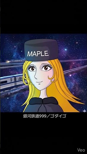 銀河鉄道999／ゴダイゴ（1979年）