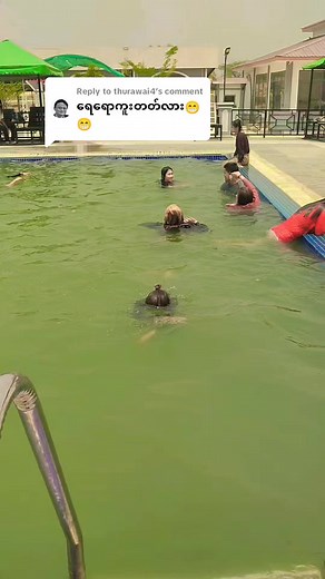 Fun Day at the Community Swimming Pool