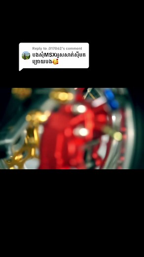 Replying to @.017862 #MSX #លេងម៉ូតូ #2016 #2017