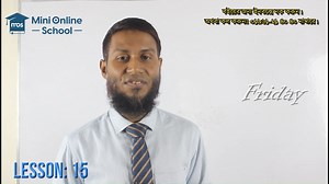 Spoken English for Kids/ Lesson 15 | Mini Online Skills