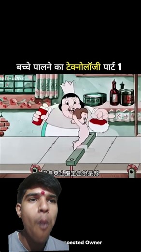 Babu 😘💫 #shortvideo #aryansahu #funnyvideo #comedyshorts